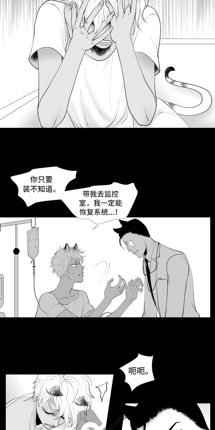 第12章：临阵倒戈5