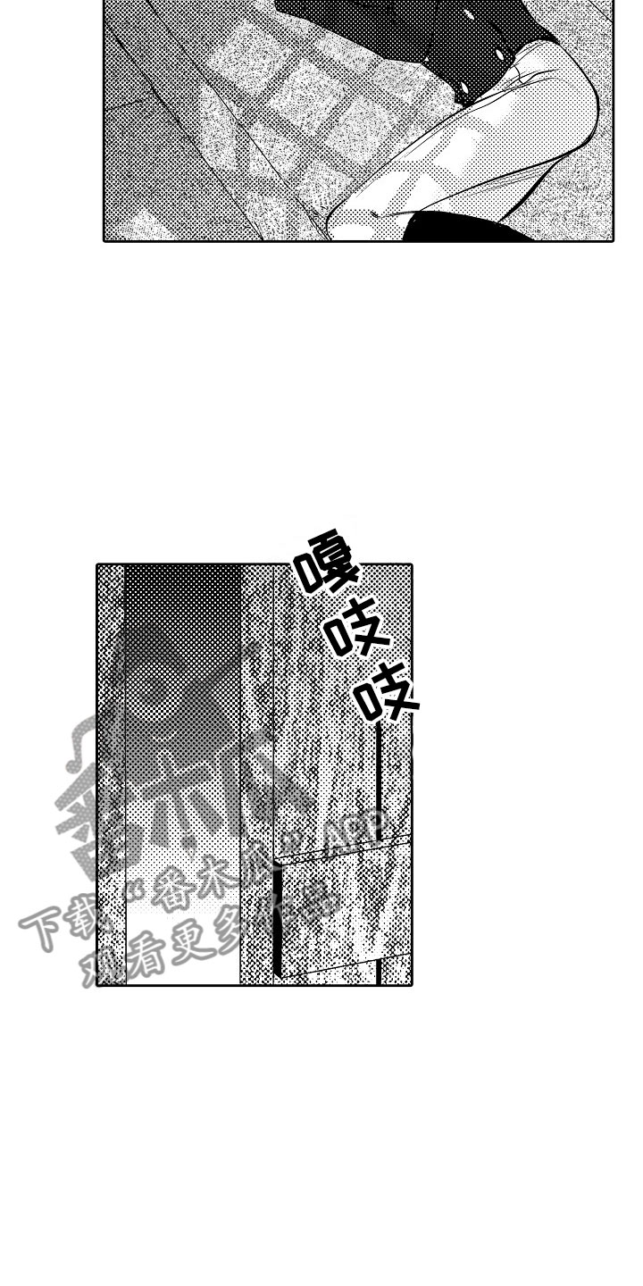 第26章：夜想曲：公主12