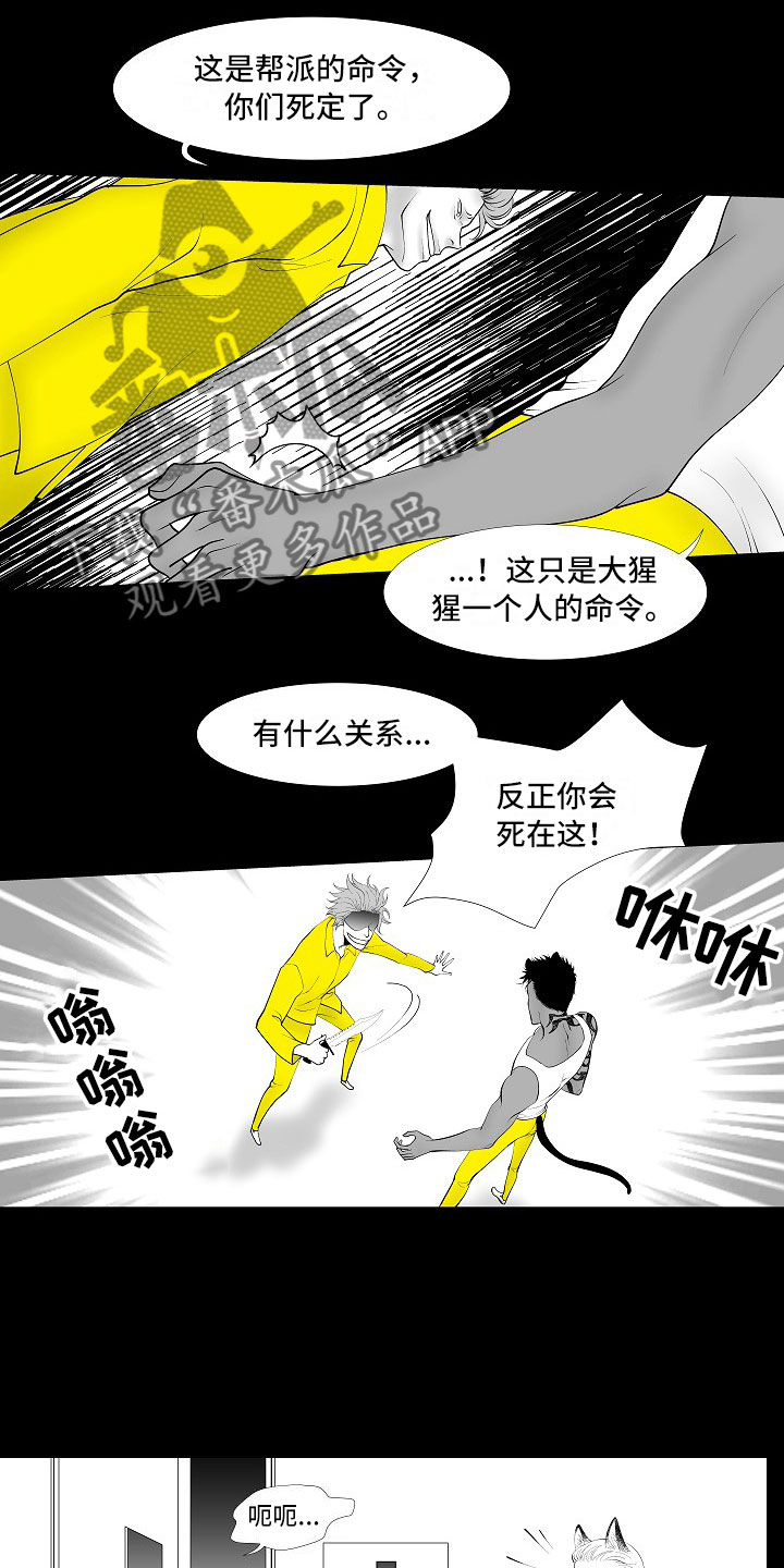 第12章：临阵倒戈8