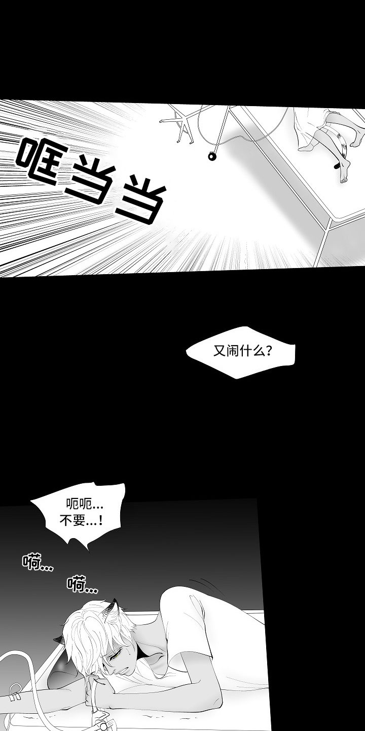 第9章：律师电话4