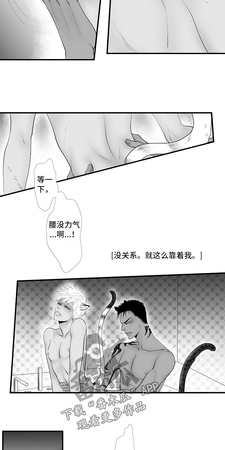 第7章：禁闭4