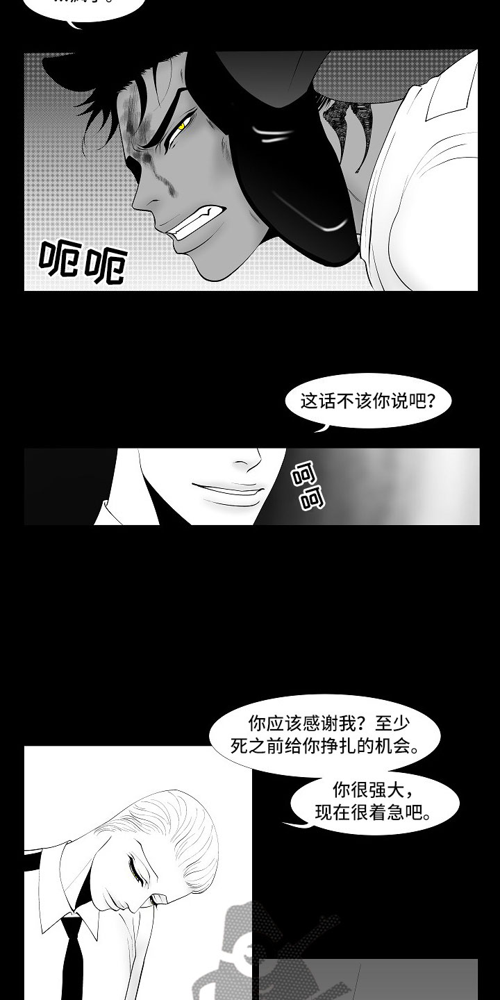 第8章：无期徒刑13