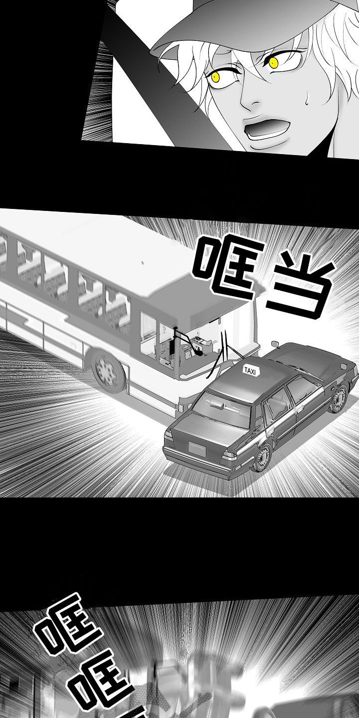 第10章：昏暗回忆13