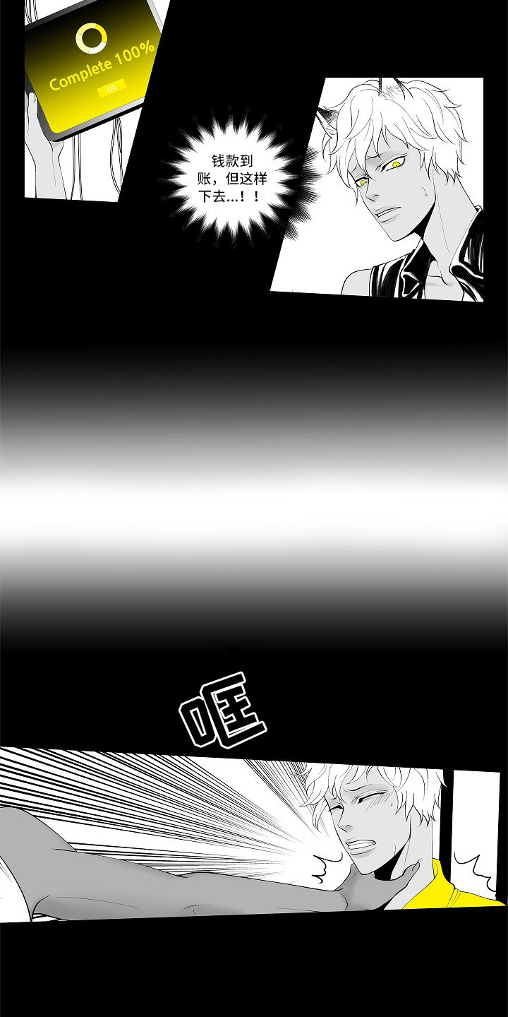 第1章：监狱相见11