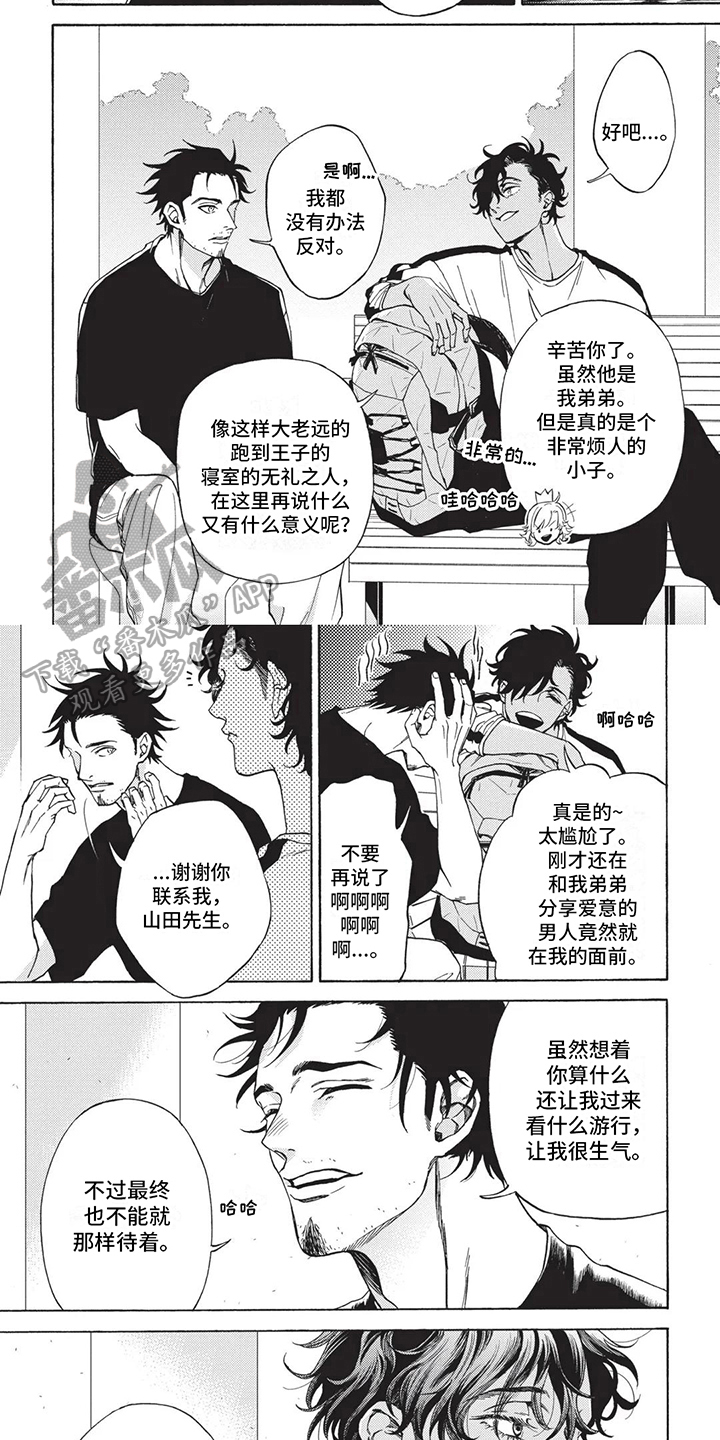 第16章：保密4