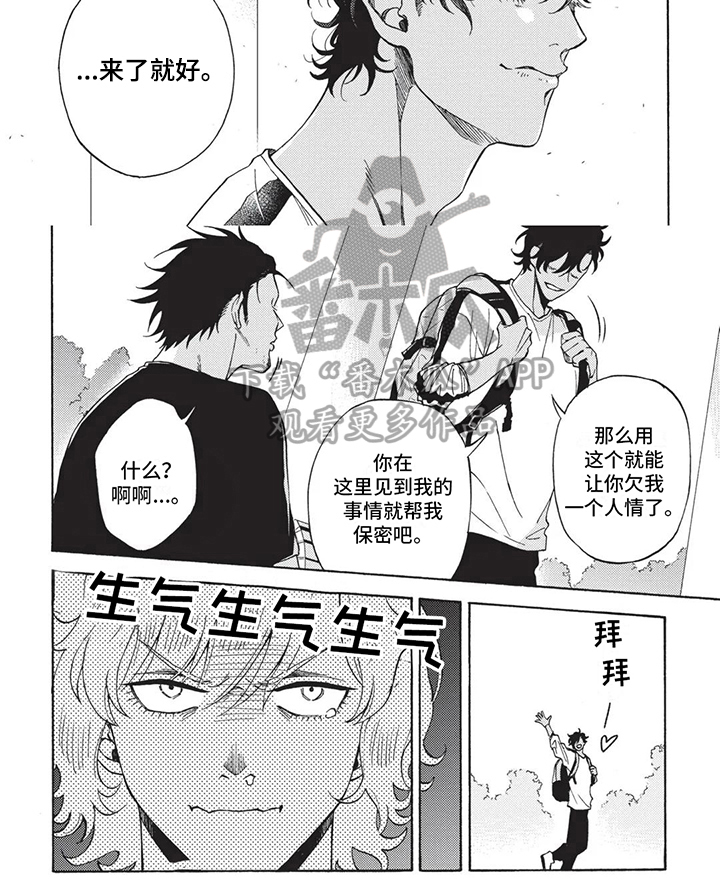 第16章：保密5