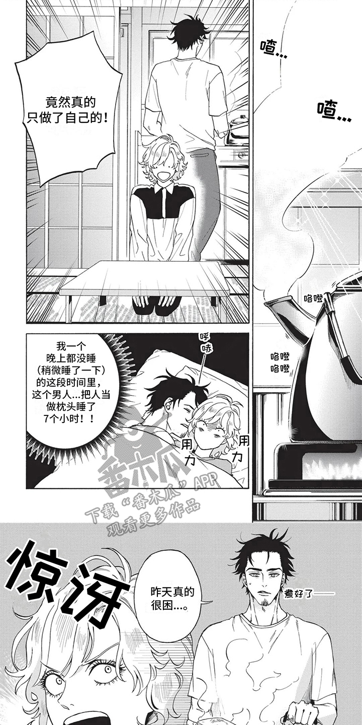 第9章：幸福4