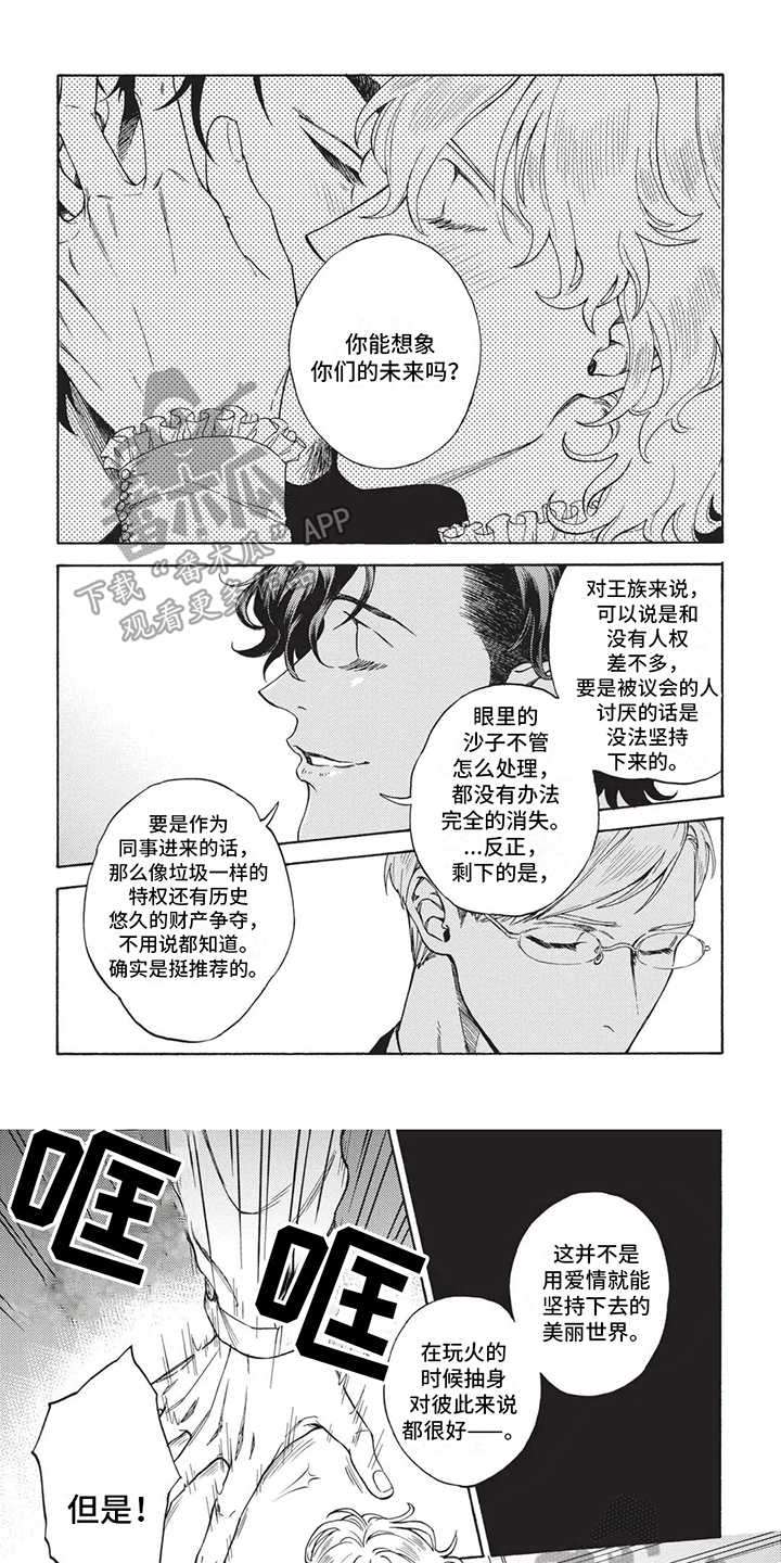 第12章：决定0