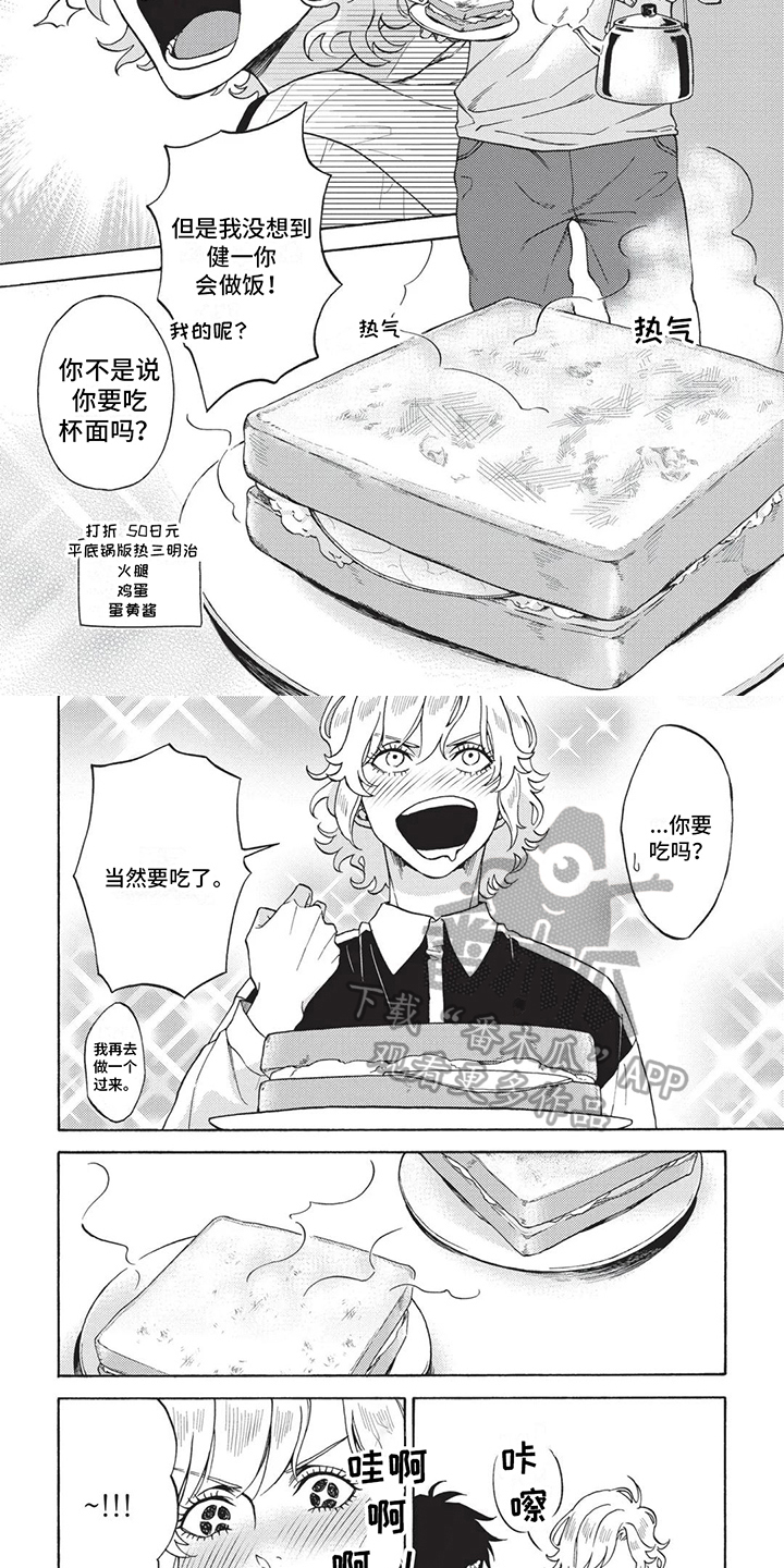 第9章：幸福5