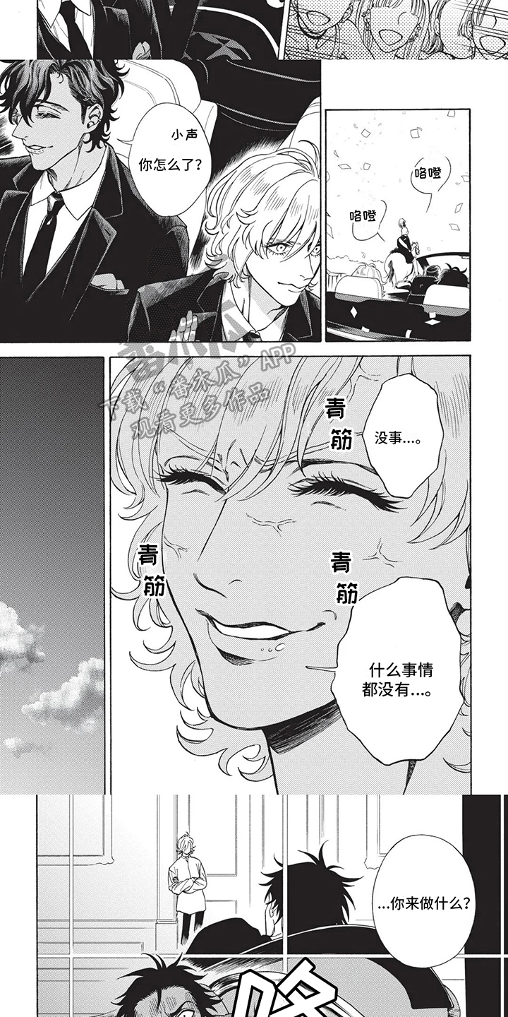 第14章：惊讶5