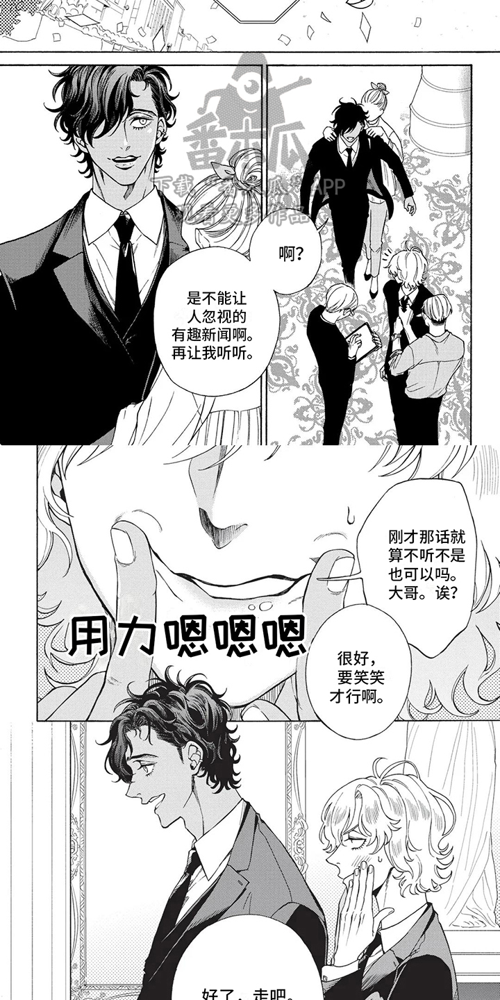 第14章：惊讶1