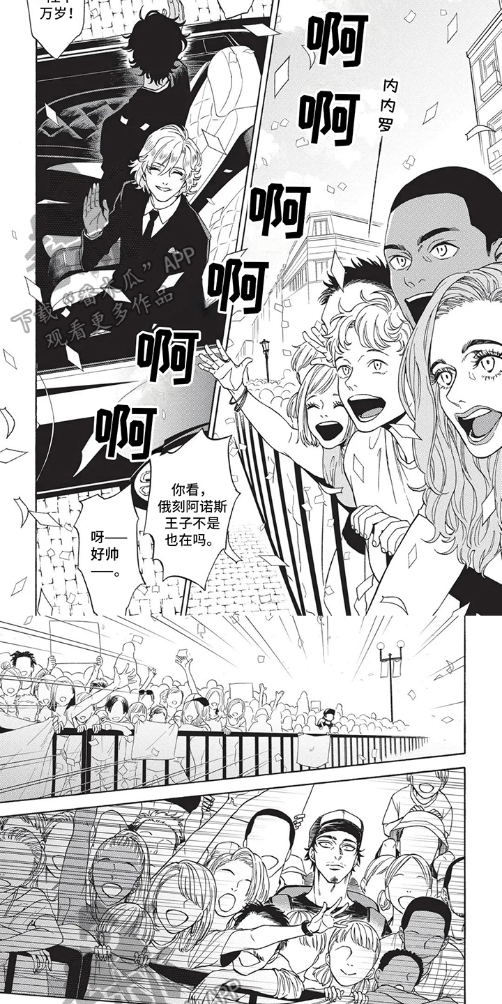 第14章：惊讶3