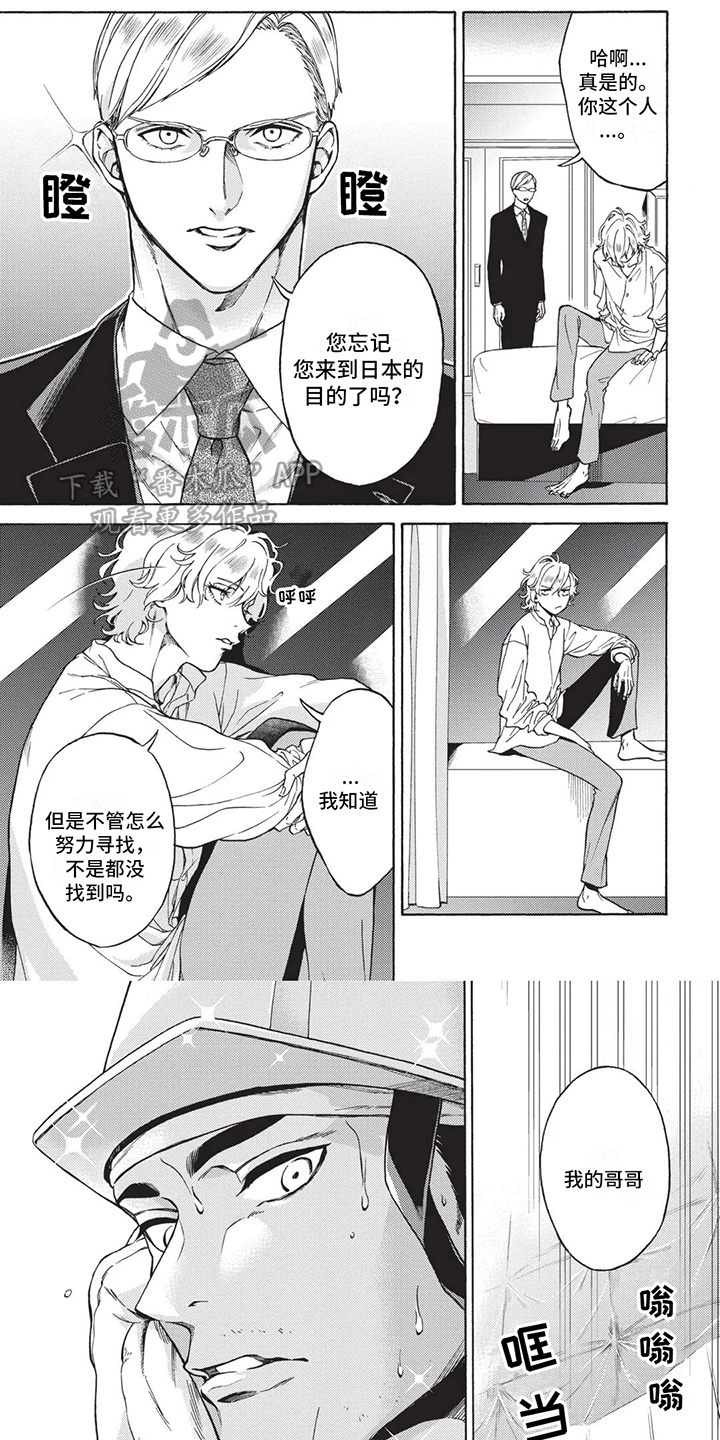第4章：观察0