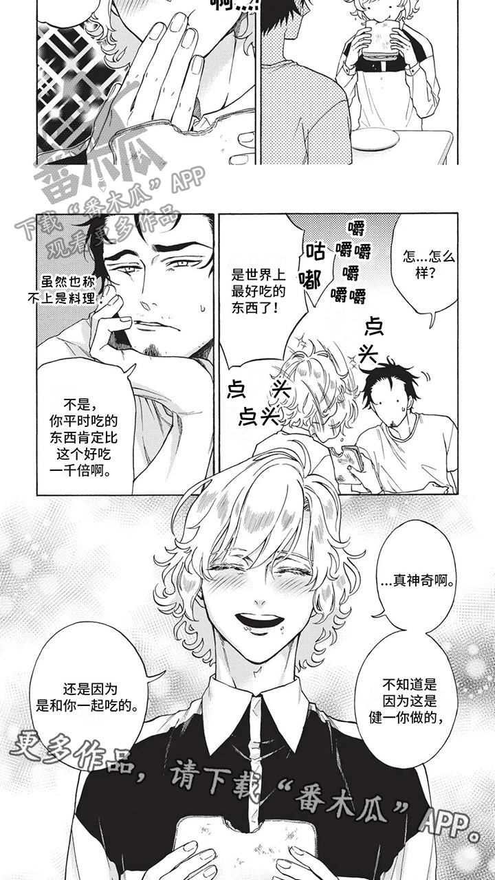 第9章：幸福6