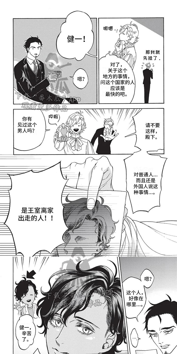 第7章：拜托0