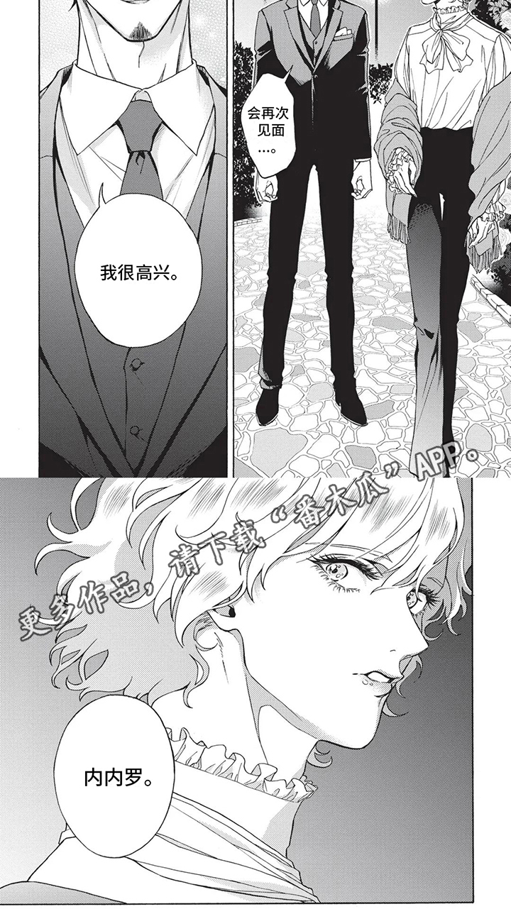 第5章：很高兴6