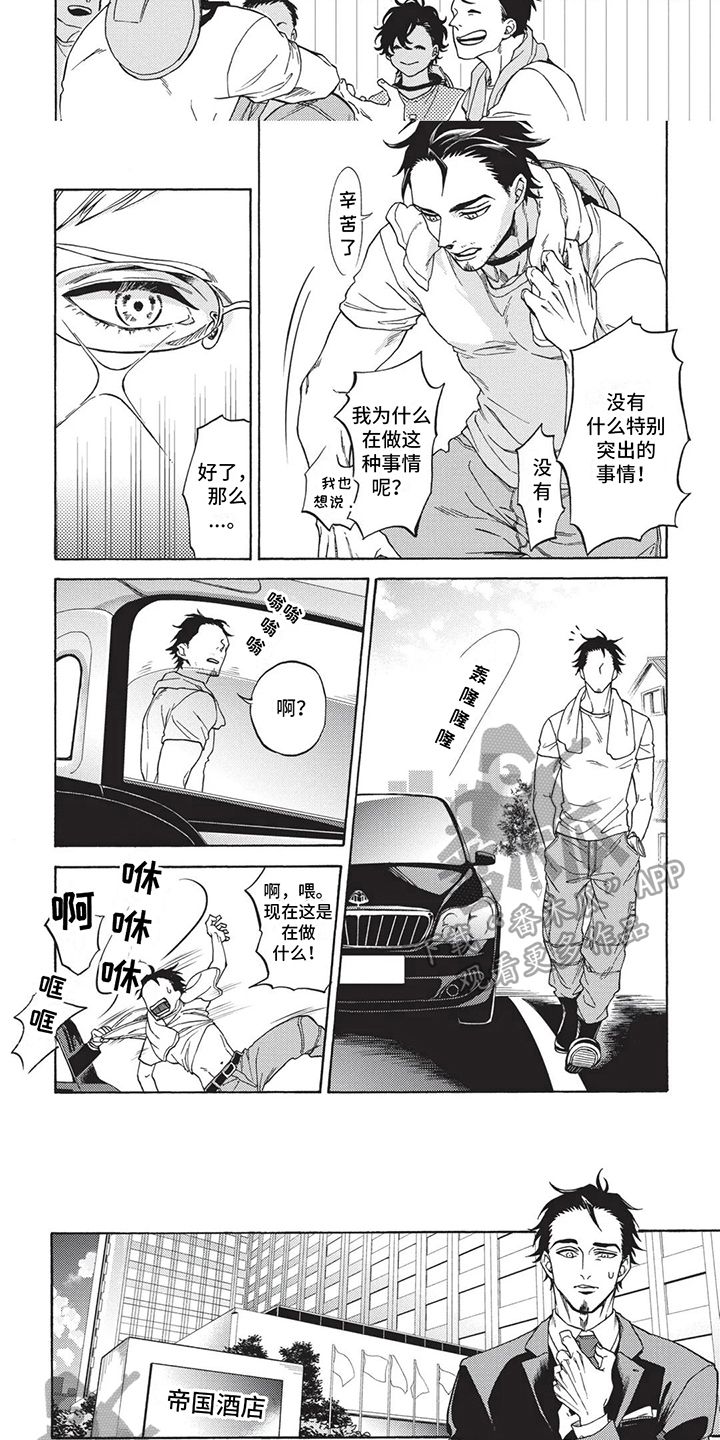 第4章：观察4