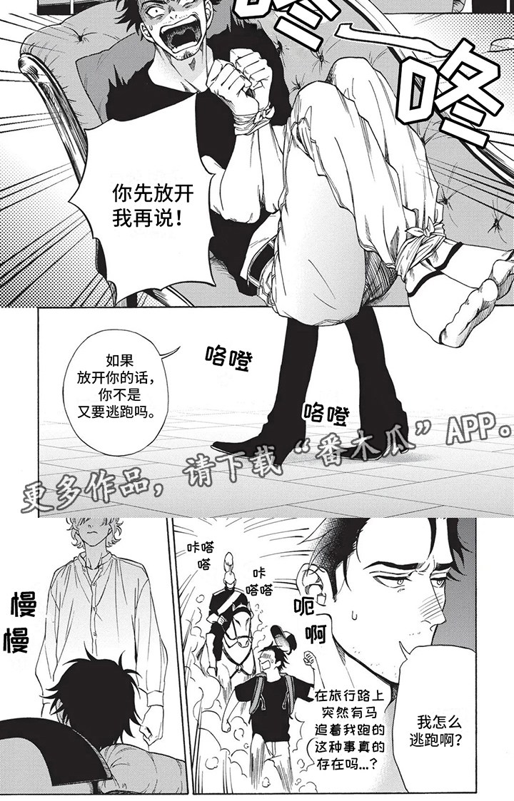 第14章：惊讶6