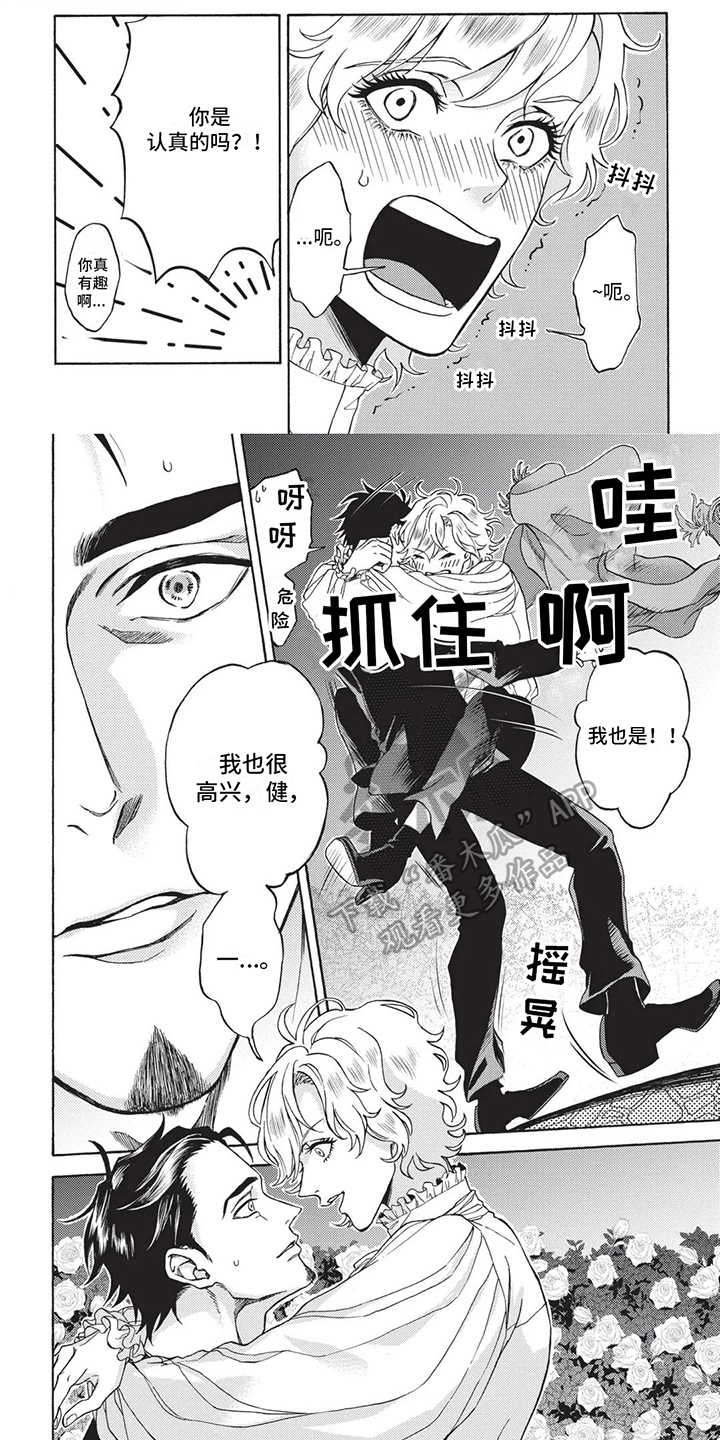 第6章：有事0