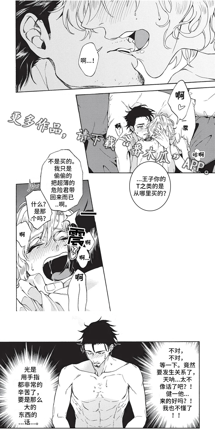 第16章：保密0