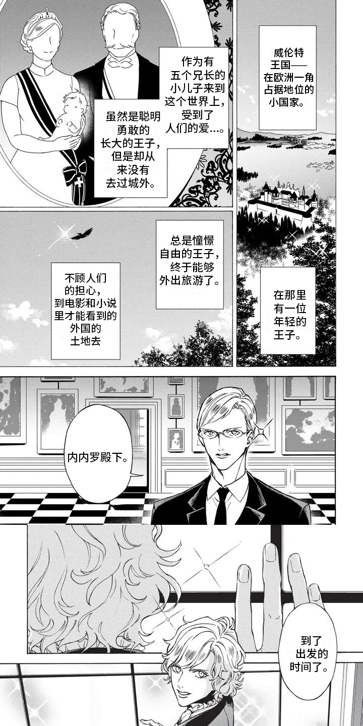 第1章：救人0