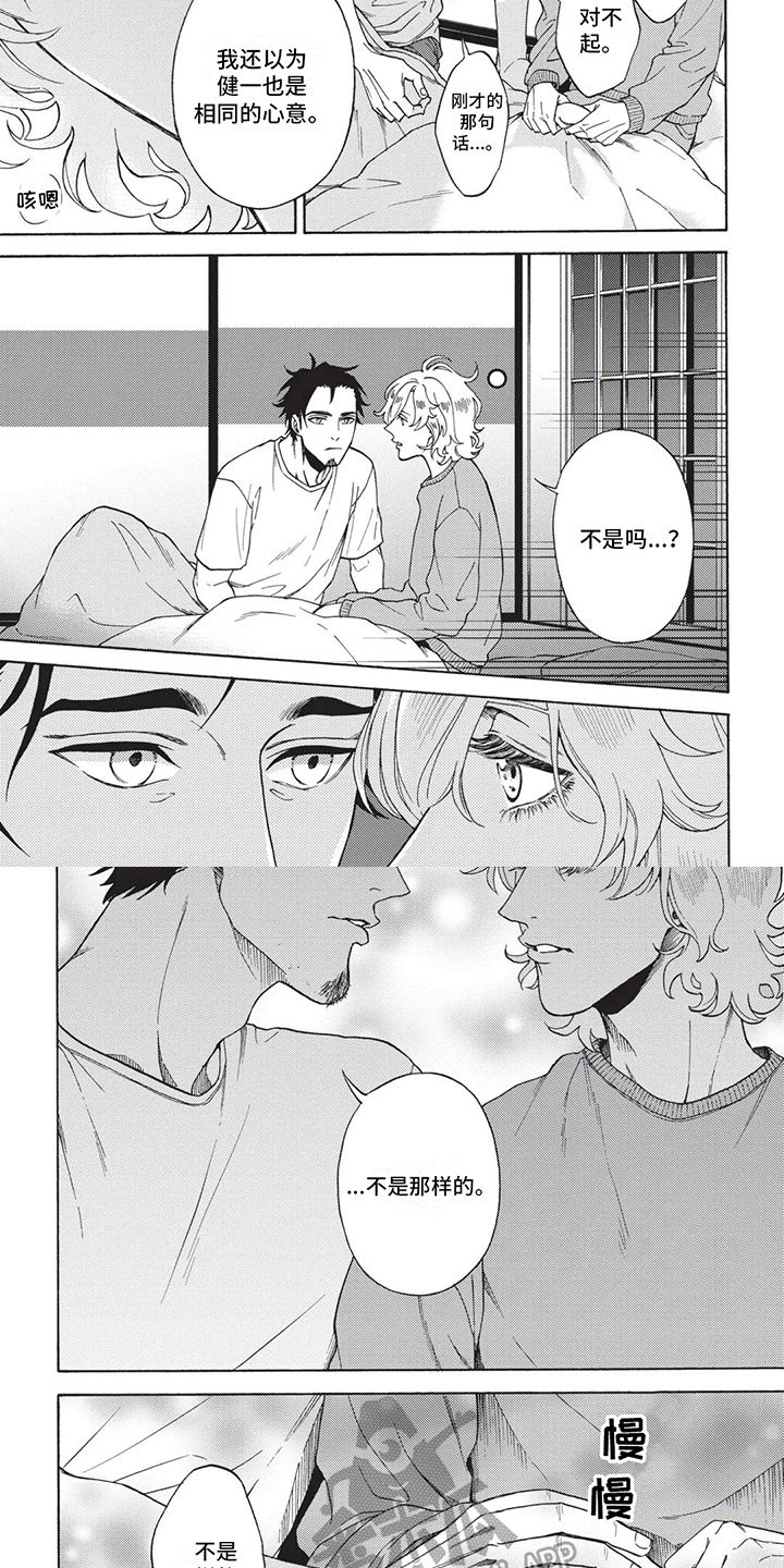 第9章：幸福2