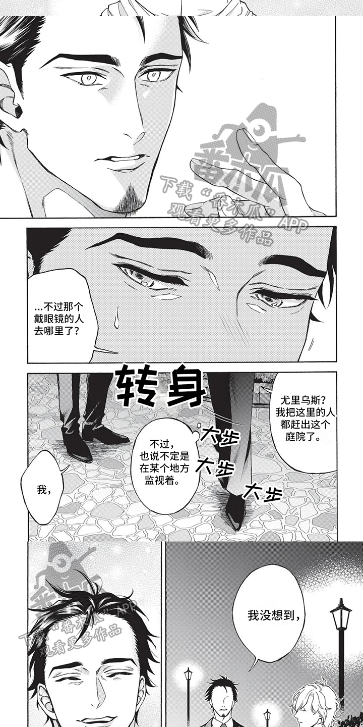 第5章：很高兴5