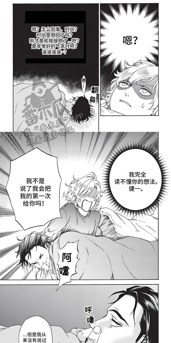 第9章：幸福0