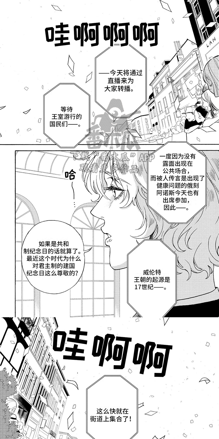 第14章：惊讶0