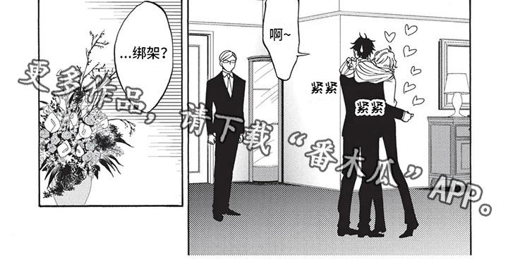第4章：观察6