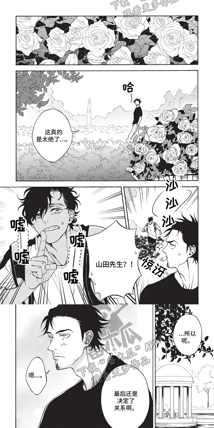 第16章：保密3