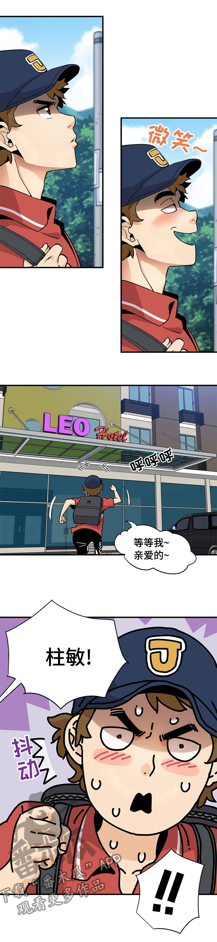 第33章：扭伤腰5