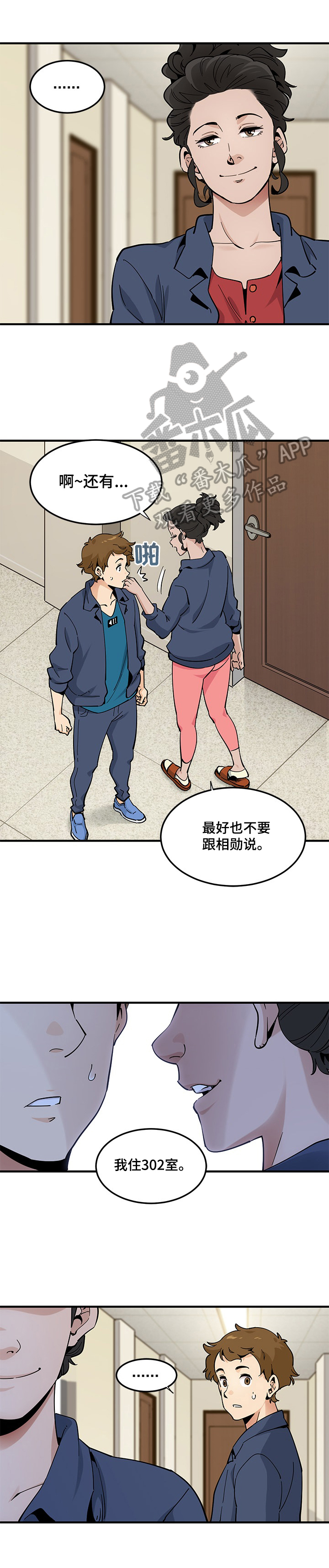 第10章：约定10