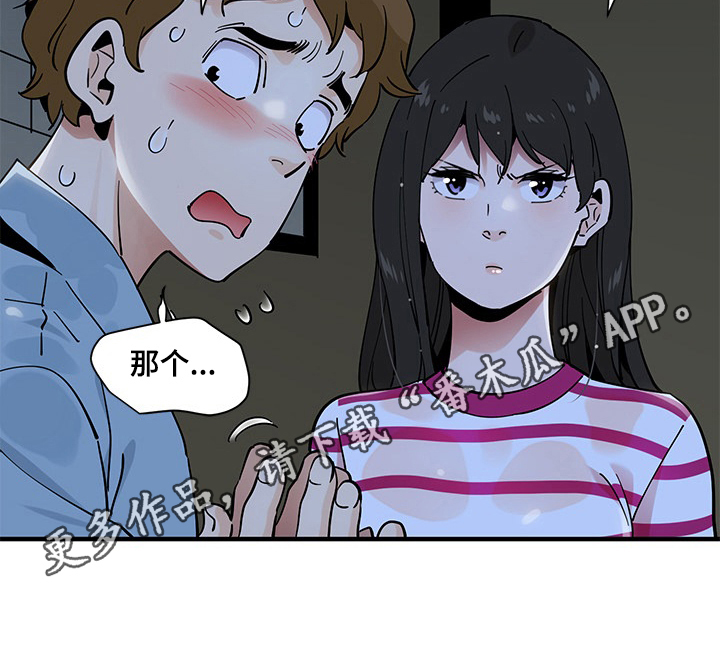 第21章：认错10