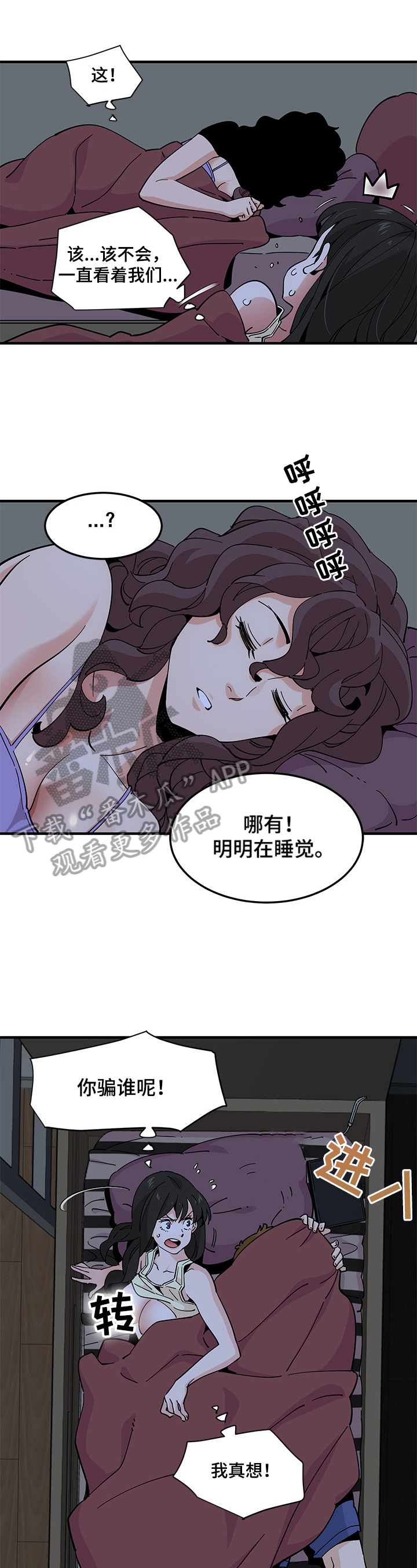 第30章：惩罚7