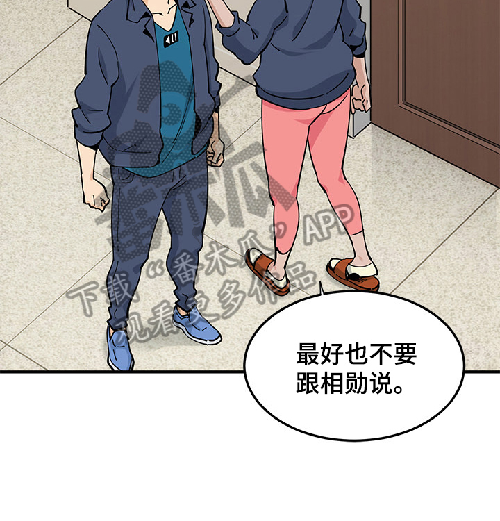 第10章：约定6