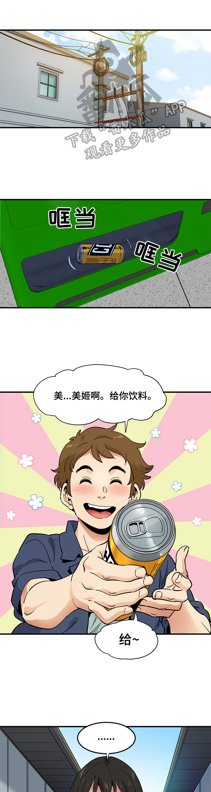 第25章：关系6