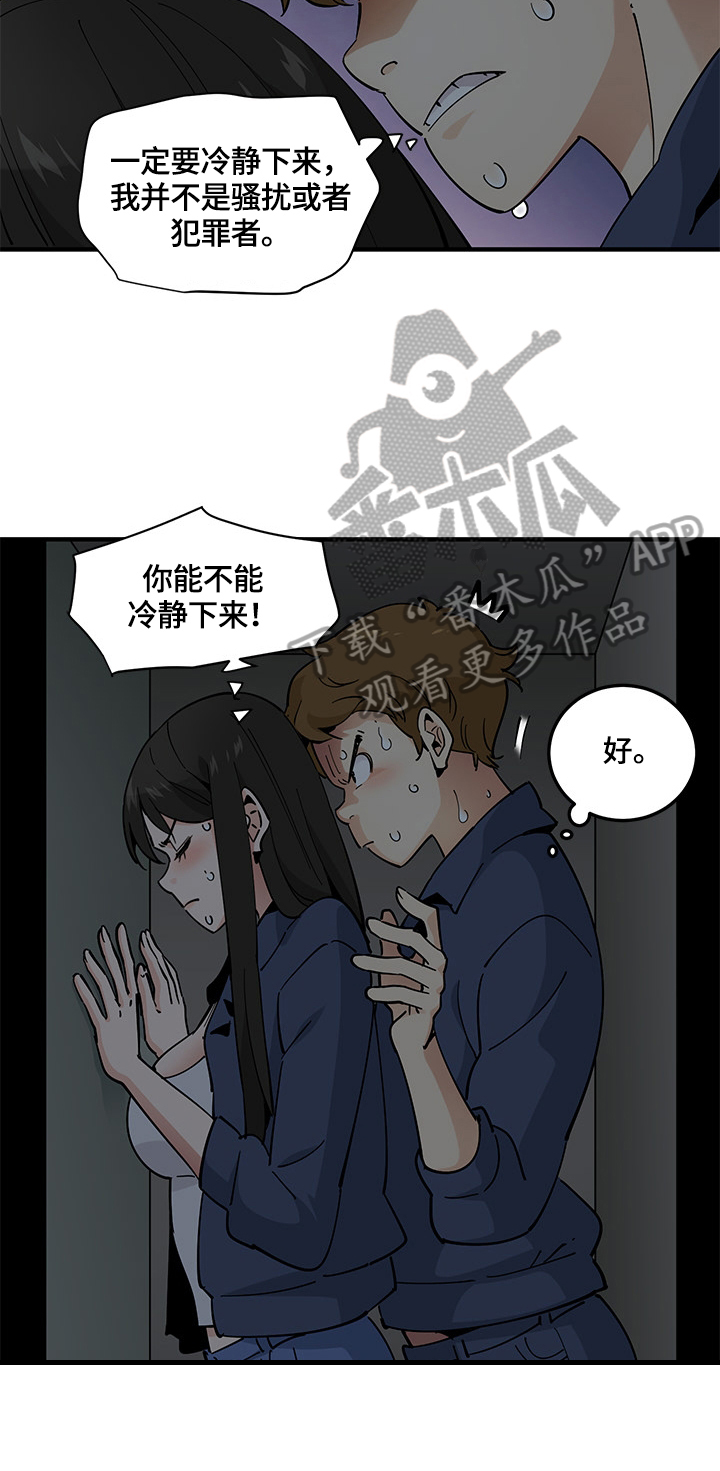 第8章：拥挤6