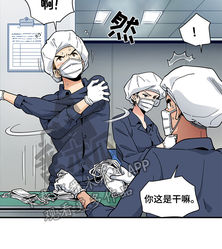 第2章：误会7