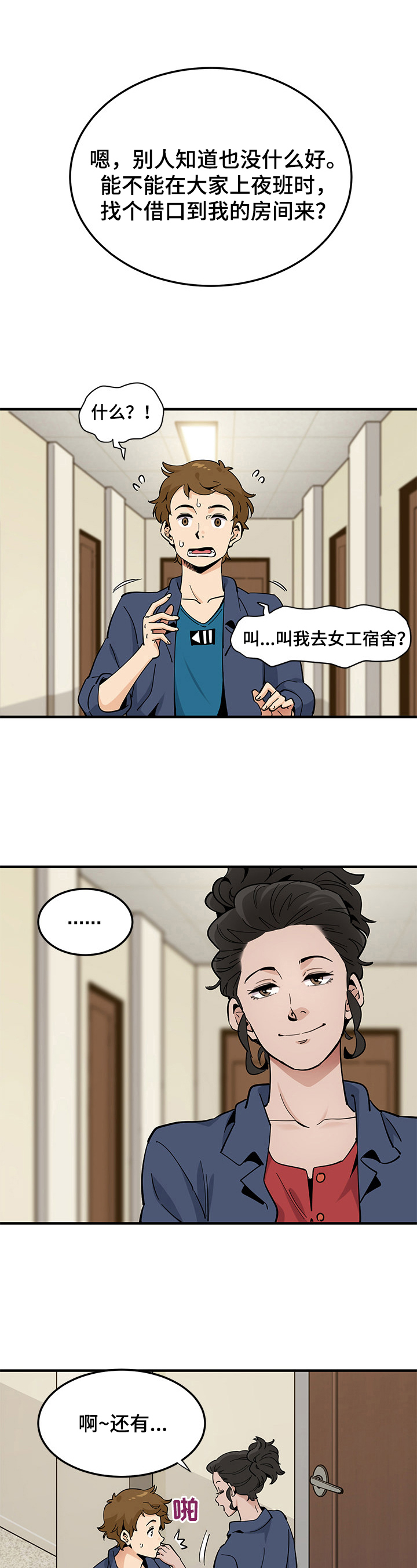 第10章：约定5