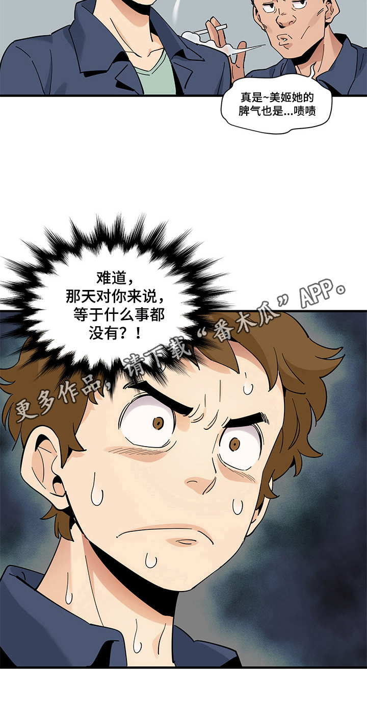 第25章：关系10