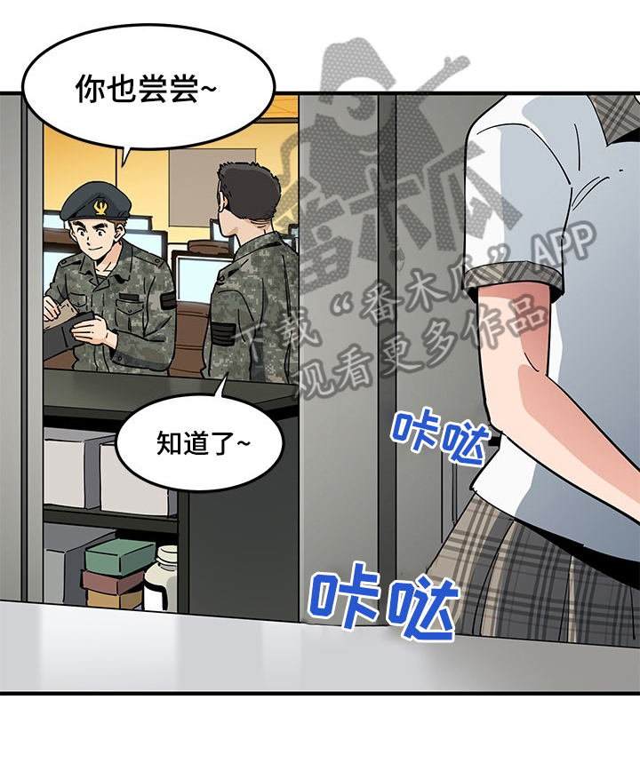 第16章：解除误会5