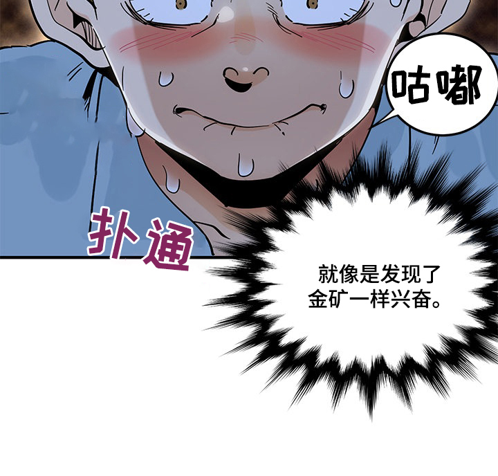 第20章：小心翼翼10