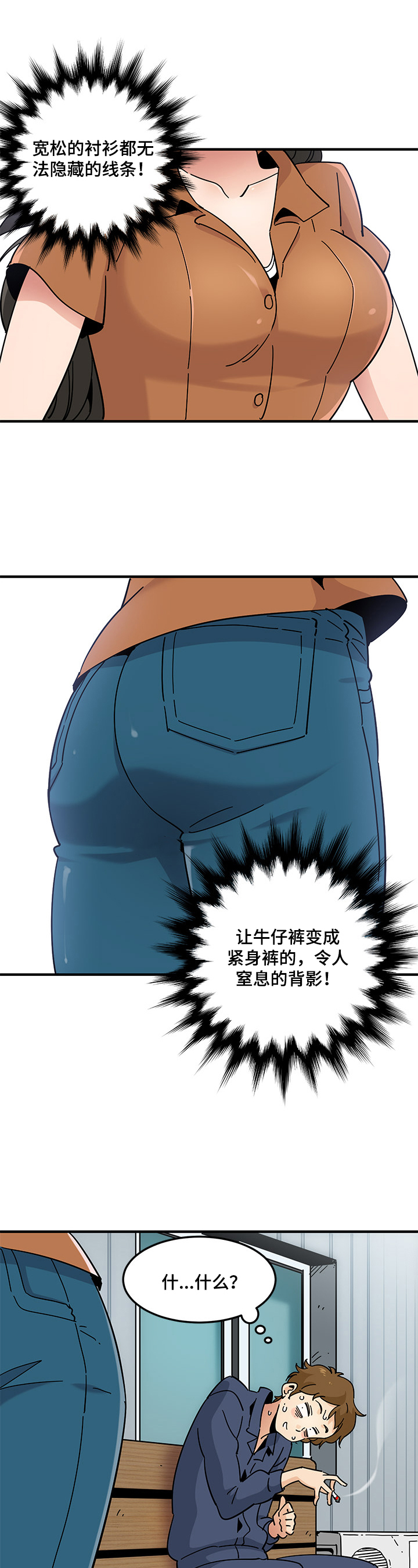 第1章：靓丽6