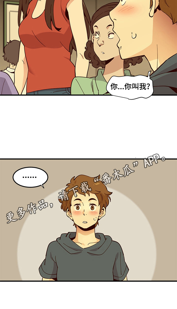 第3章：醉酒9