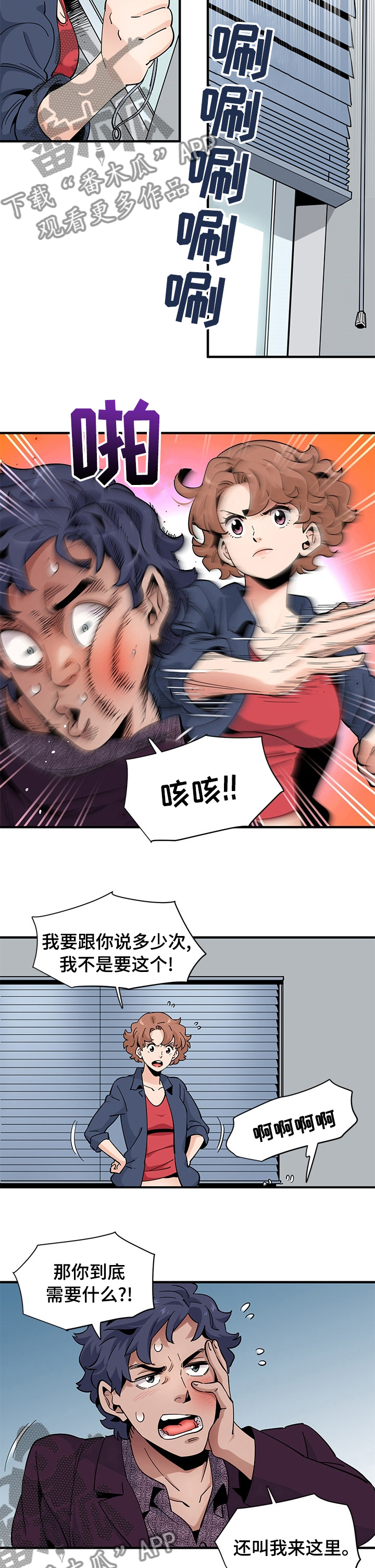 第55章：需要6