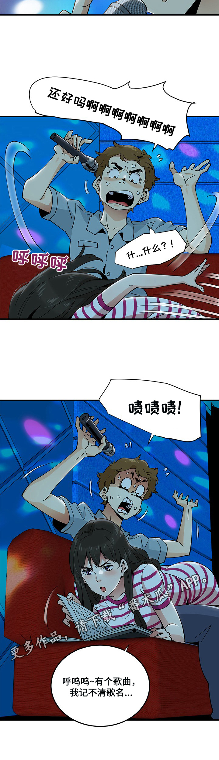 第17章：点歌10