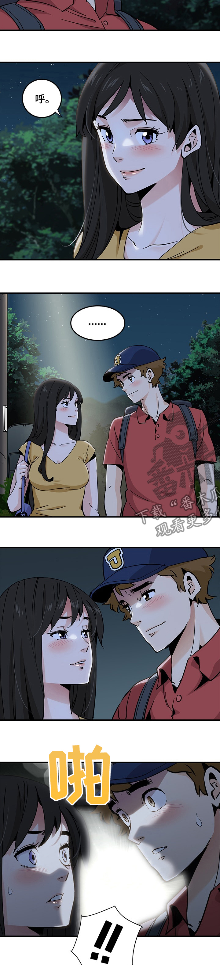 第34章：散步6