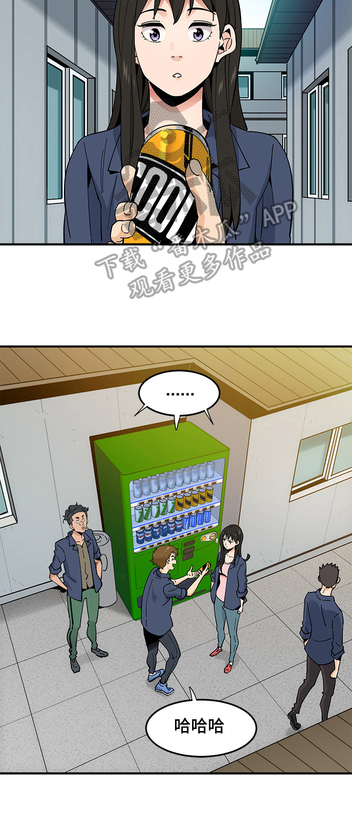 第25章：关系7