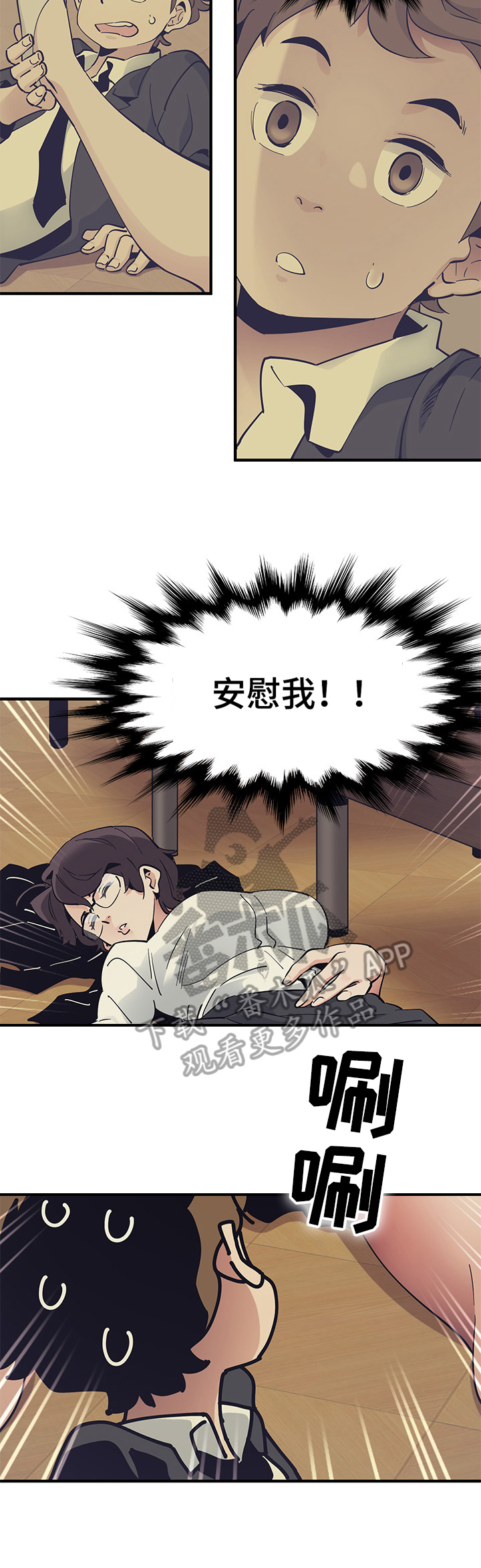 第8章：拥挤8